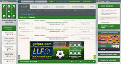 Desktop Screenshot of golpas.com